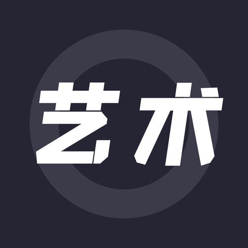 唯一艺术平台app缩略图