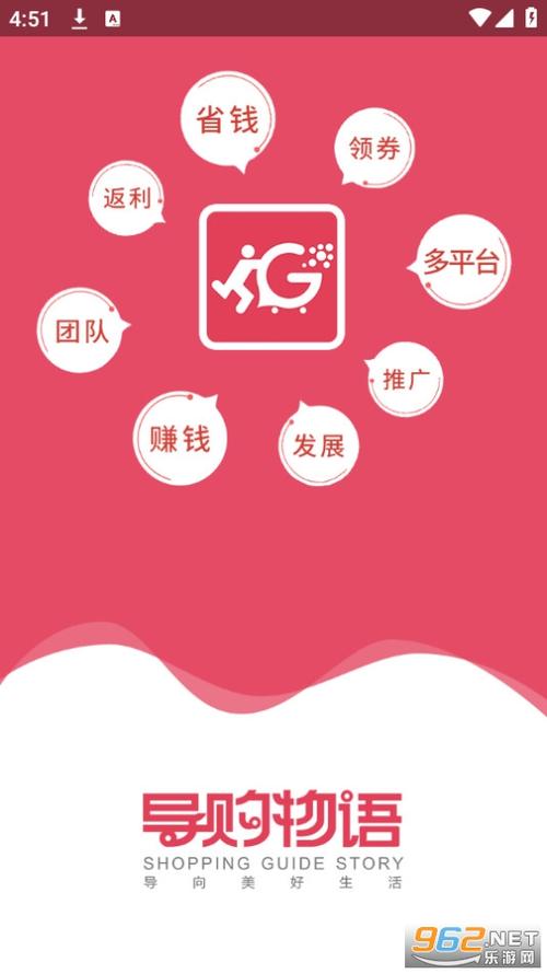 恋物社app截图