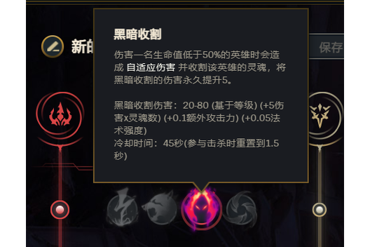 英雄联盟黑暗收割的真实力刀妹一击必杀法