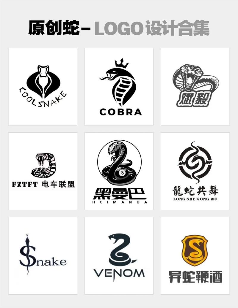 毒蛇影院