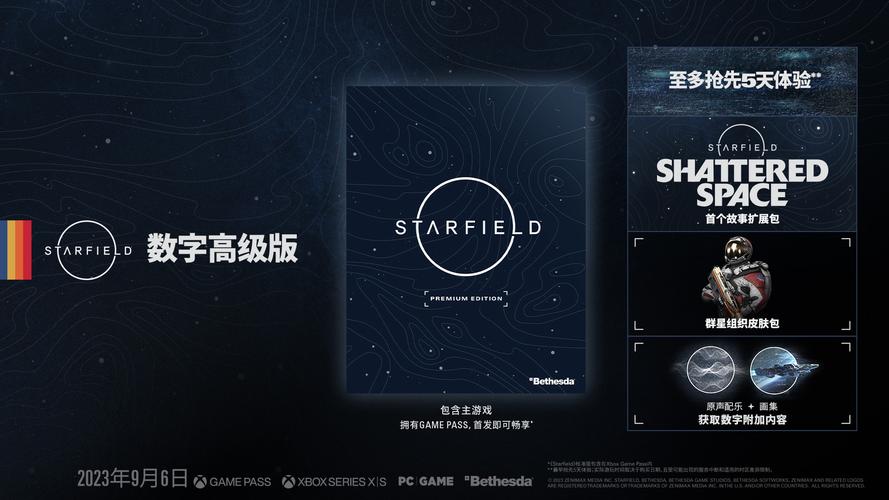 谷歌星空app谷歌星空 中文版v1.9.3