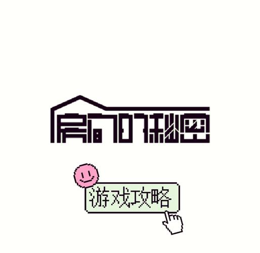 小巷里的秘密故事