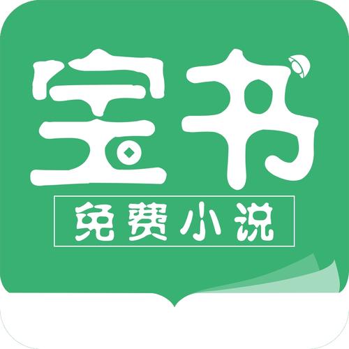 宝书网手机版截图
