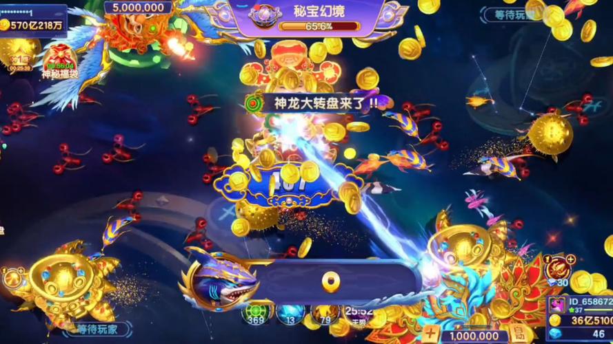 捕鱼大咖万炮版捕鱼大咖万炮版本V1截图
