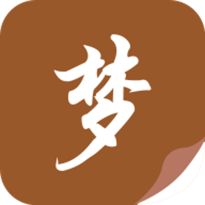随梦小说软件图标