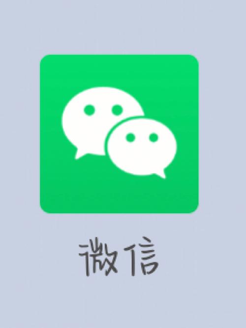 微信分身ios版