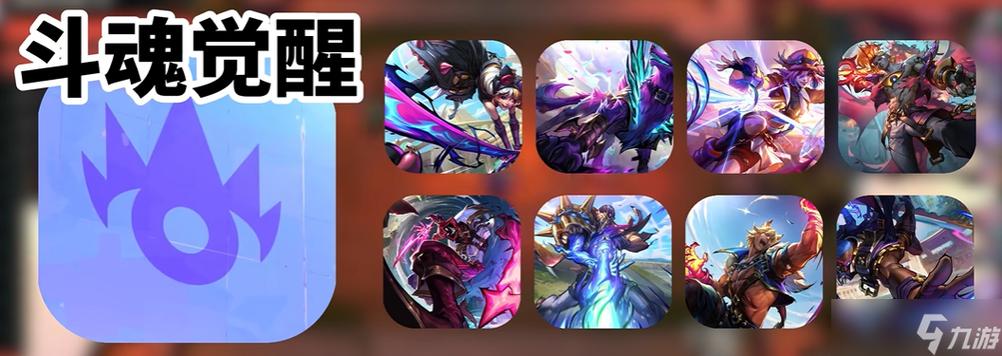 金铲铲s15赛季更新时间