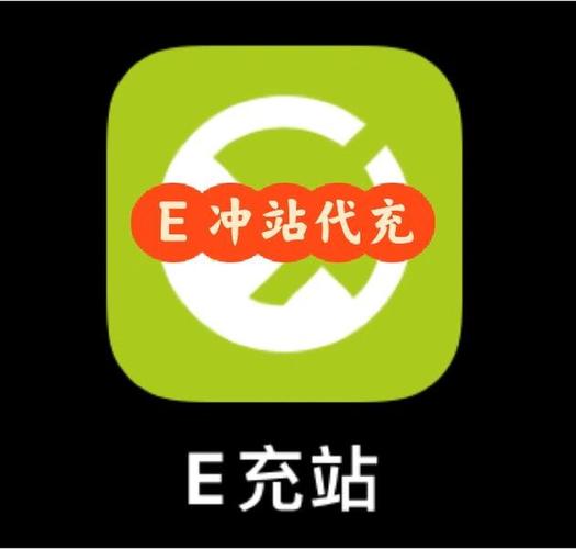 代充