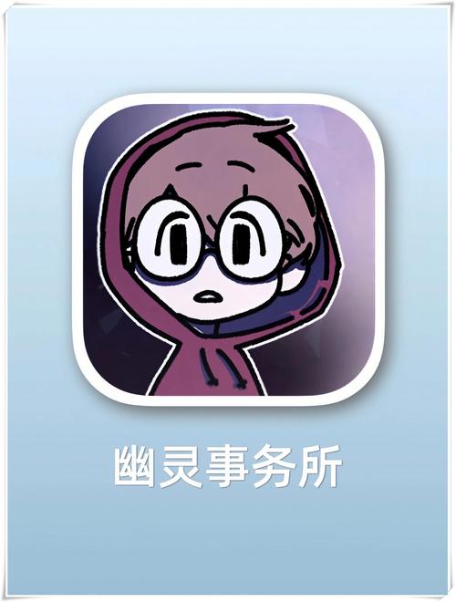 逃离办公室手游最新版
