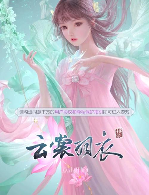 古装换装游戏