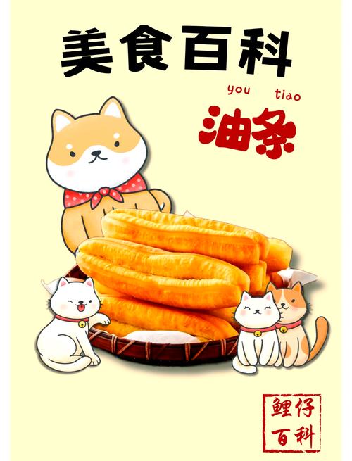 油条漫画免费下拉式截图