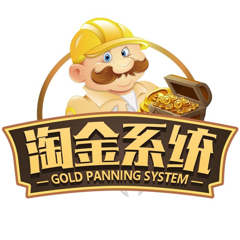 成语淘金王免费安装