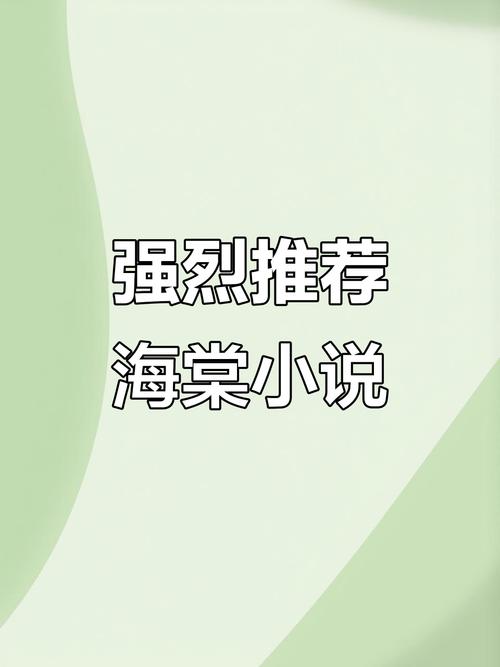 废文网(海棠文)书你所爱sosadfun李鬼v2.8.0