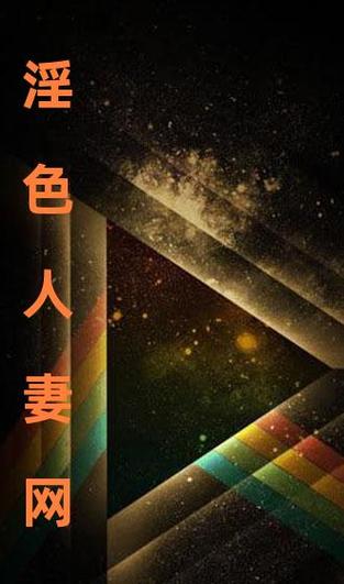 人妻(淫篇)