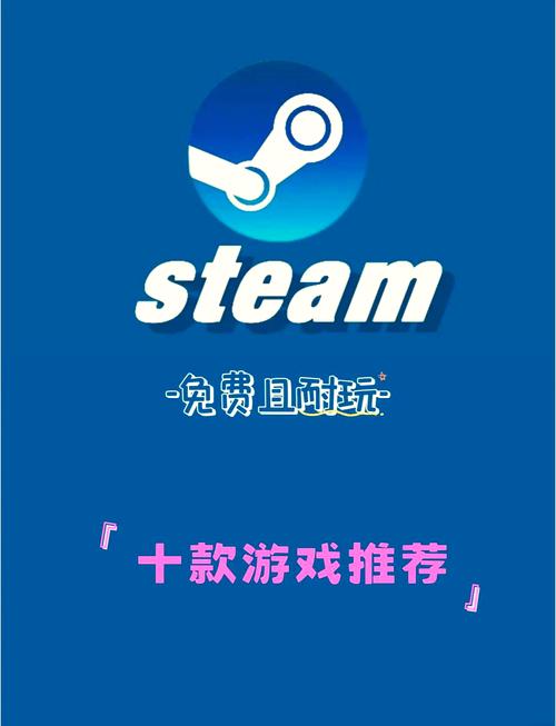 pc游戏推荐缩略图