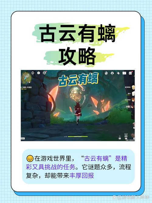 古云有螭