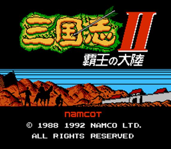 三国志2霸王的大陆手机版
