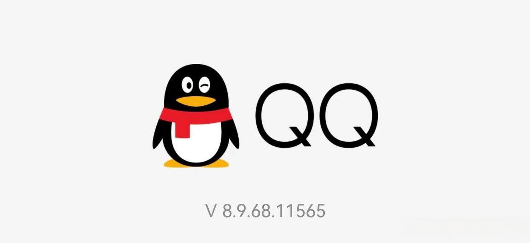 qqgame