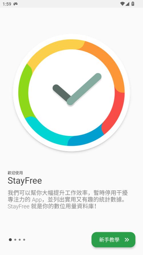 stayfree