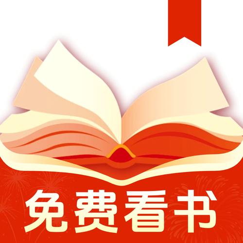 趣书网app