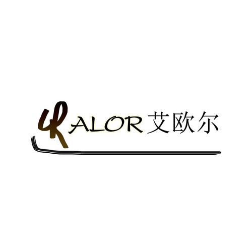 阿尔比零