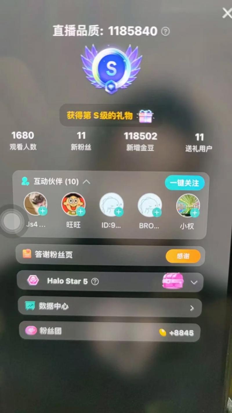 bigolive海外直播平台官方版