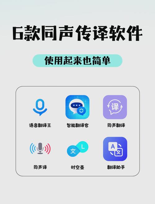新佛曰翻译软件最新版