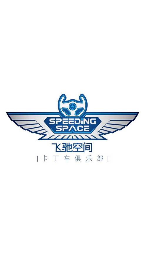 卡丁车游戏