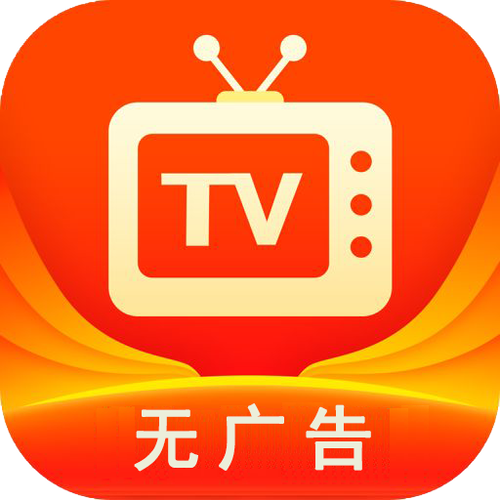 橙色直播电视版最新版本截图