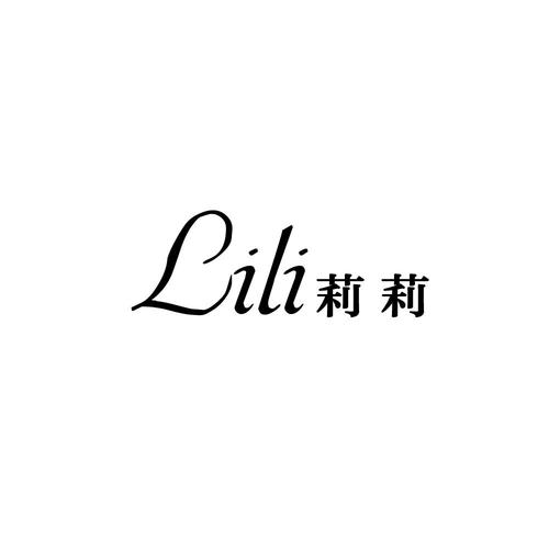 莉莉影视