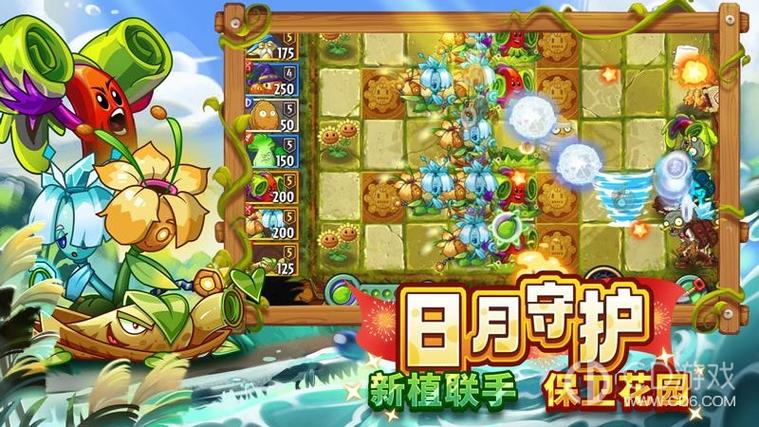 植物大战僵尸2全5阶植物无限钻石2024最新版图标