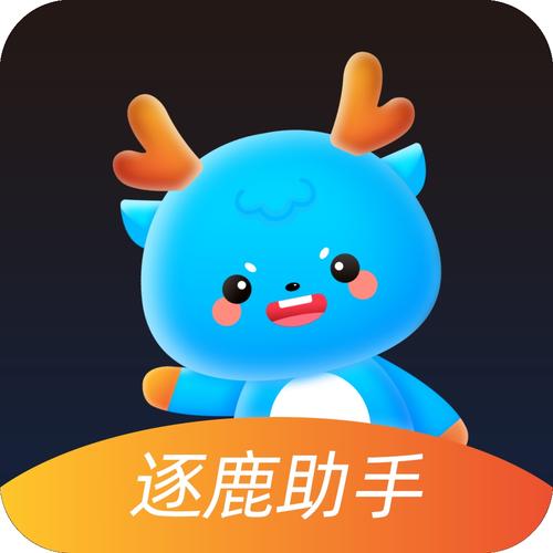 逐鹿游戏官方版
