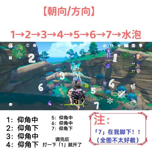 原神远吕羽氏遗事其五任务攻略大全