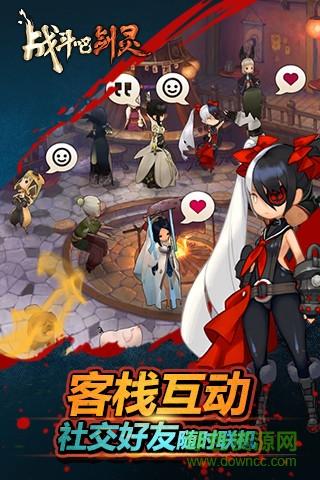 战斗吧剑灵情缘系统如何使用全方位解析截图