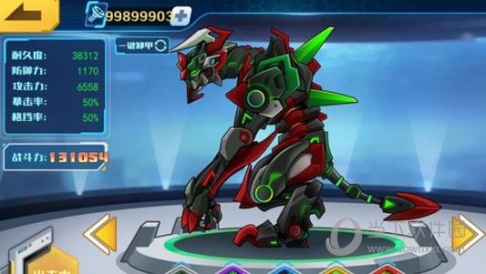 机甲斗兽场999999零件999999碎片最新版
