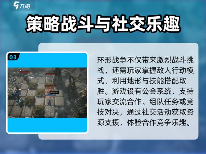 环形战争环形战争 全面新手攻略
