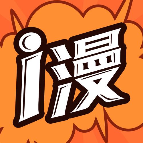 非常爱漫画网