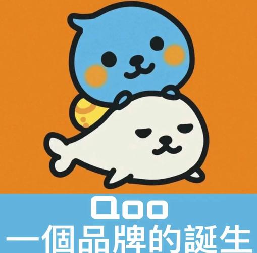 qoo