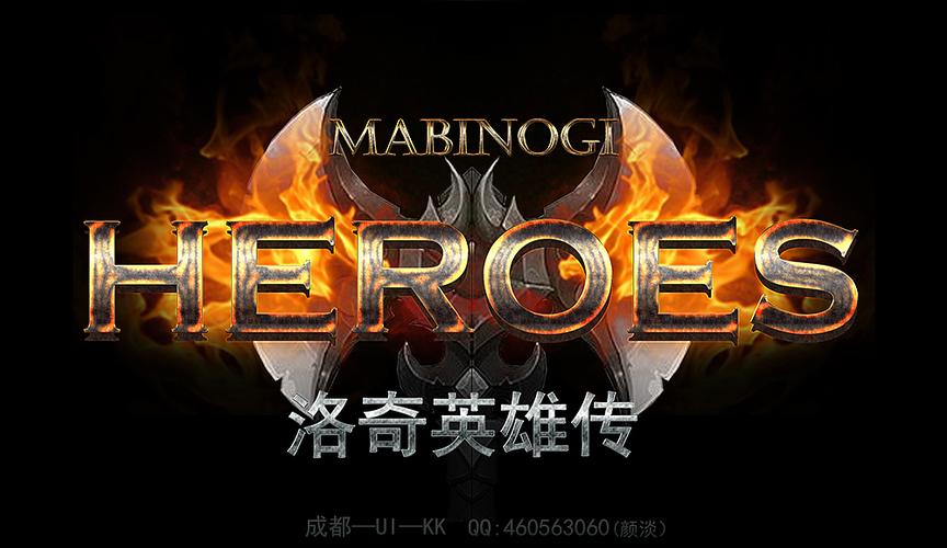 洛奇英雄传怀旧服官网版