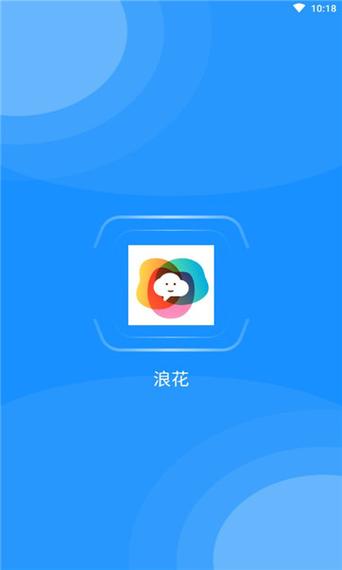 浪花直播app图标
