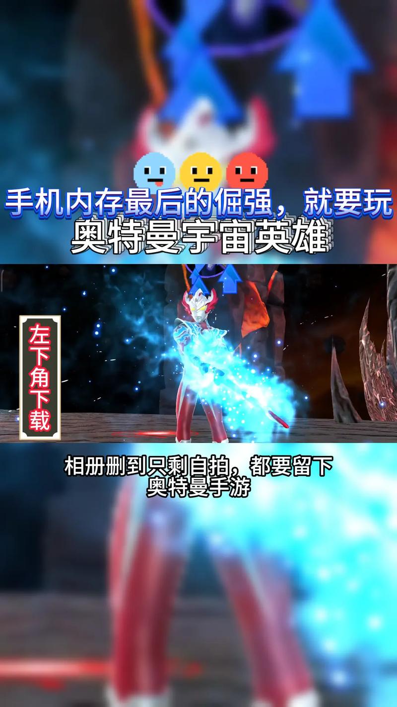 奥特曼宇宙英雄无限钻石版免费