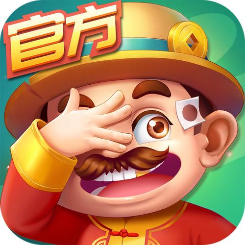 下载单机斗地主