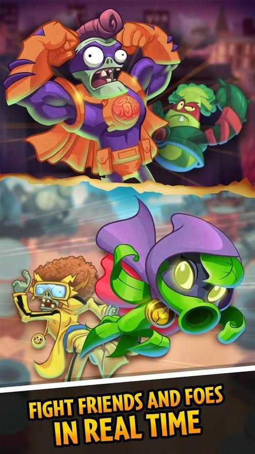 pvz英雄版手机版2025最新版截图