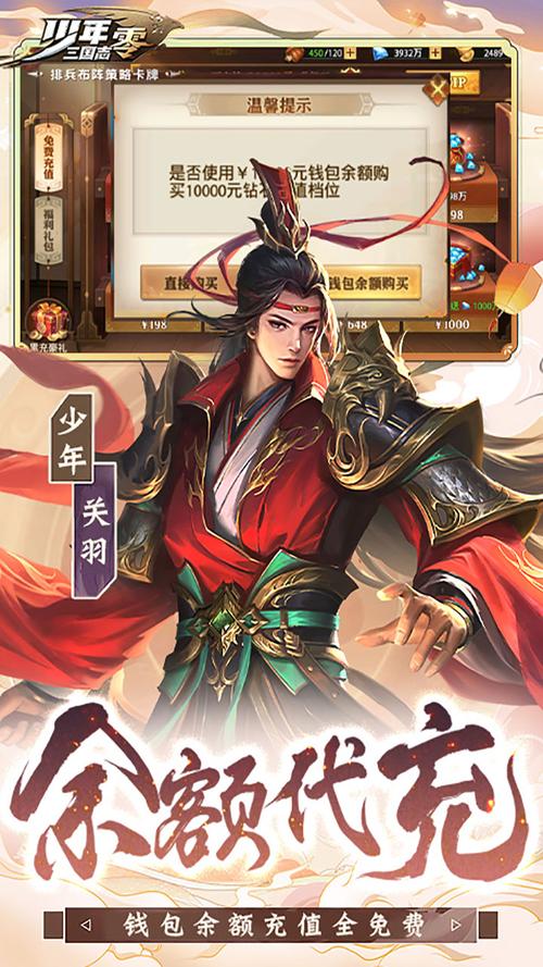 少年三国志:零【少零攻略组】魔将现世高分全攻略截图