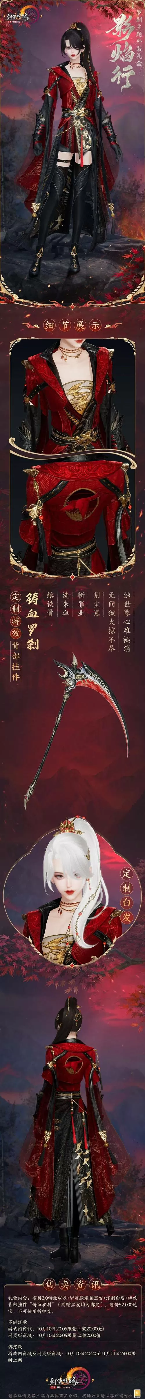忍者斩铁剑手机版下载