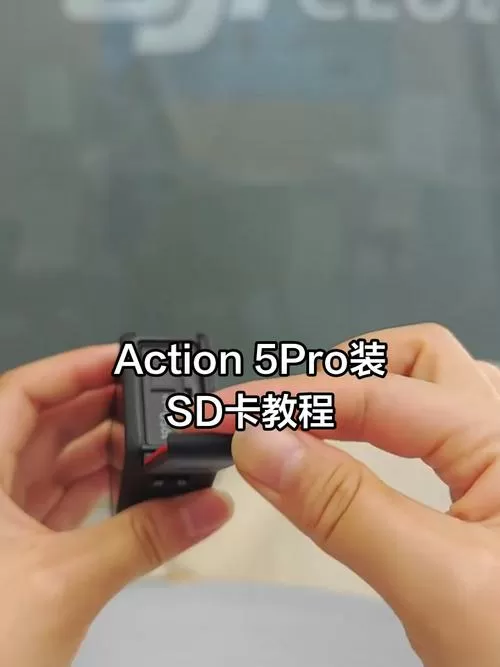 大疆怎么安装内存卡