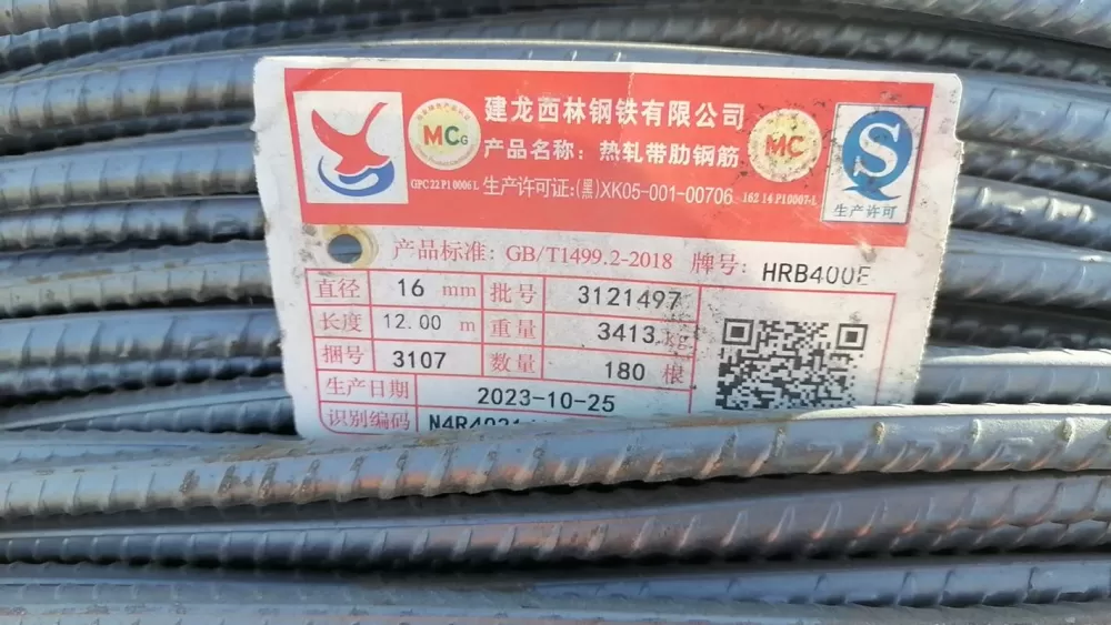 hrb235钢筋是什么意思