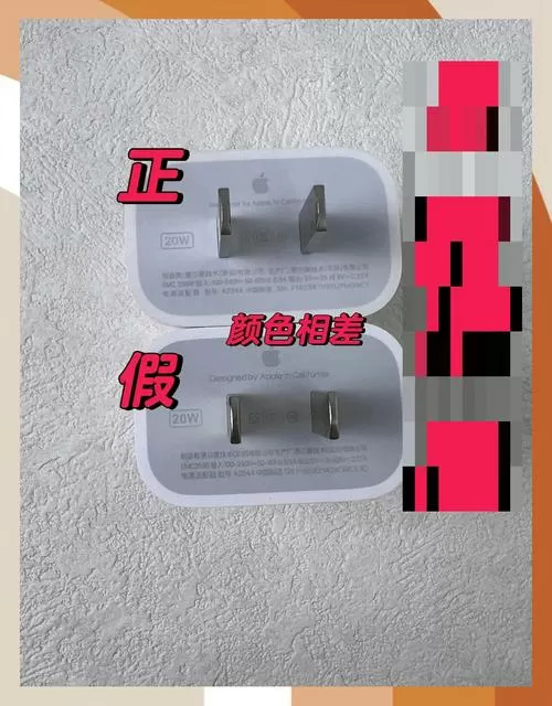 美版充电器为什么有孔