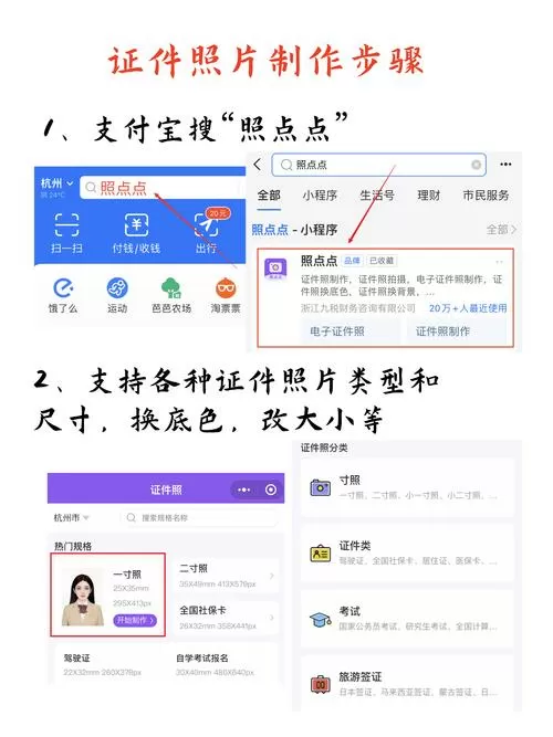 微信怎样上传身份证照片