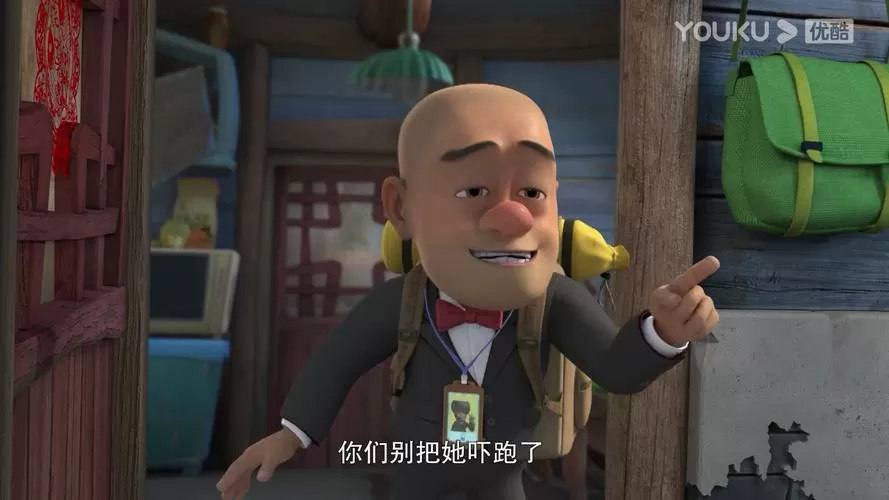熊出没之怪兽计划真假相亲截图
